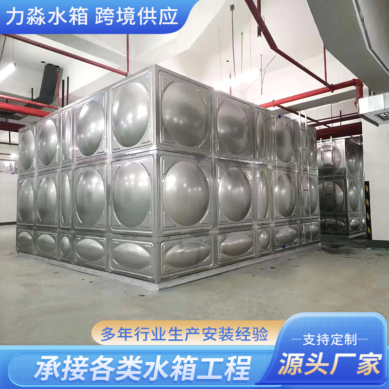 阜阳市不锈钢水箱地埋箱泵一体消防水箱 - 哪里好